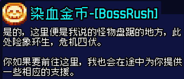 染血金币图标