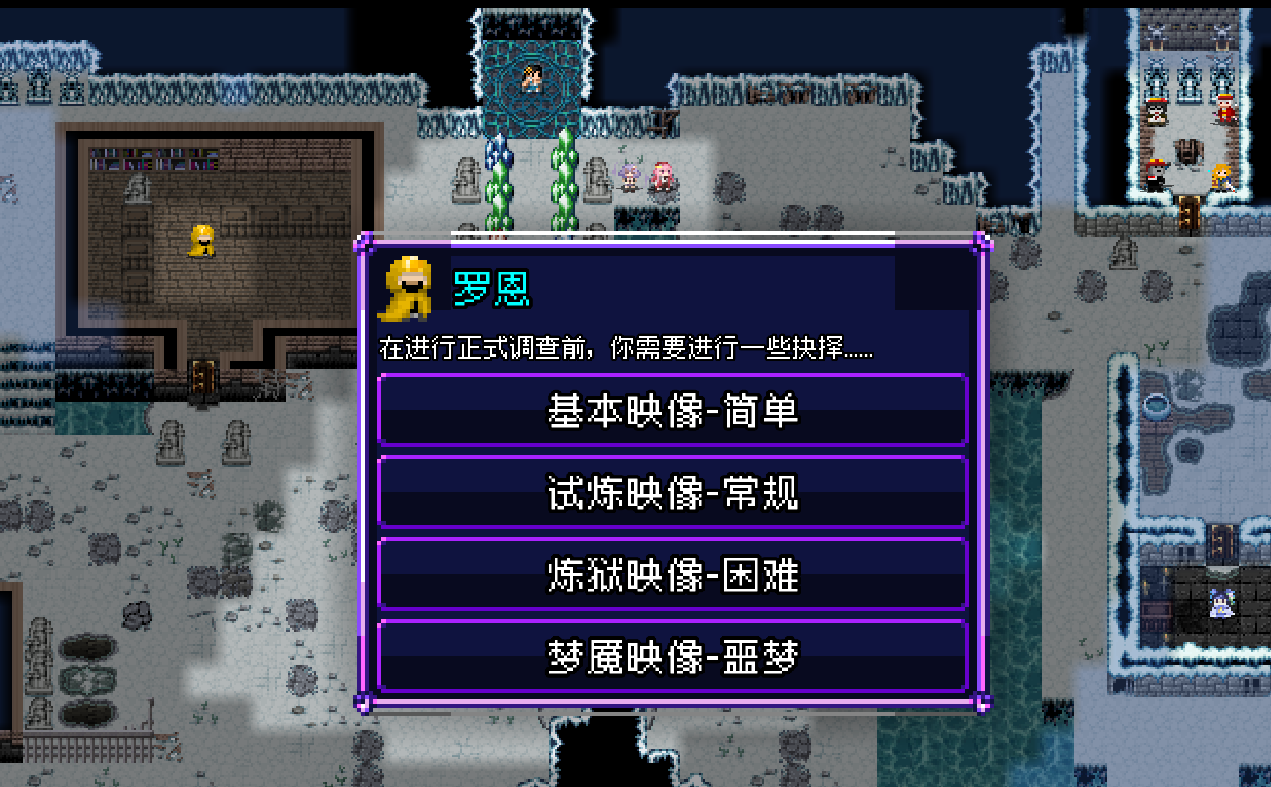 BossRush难度选择界面